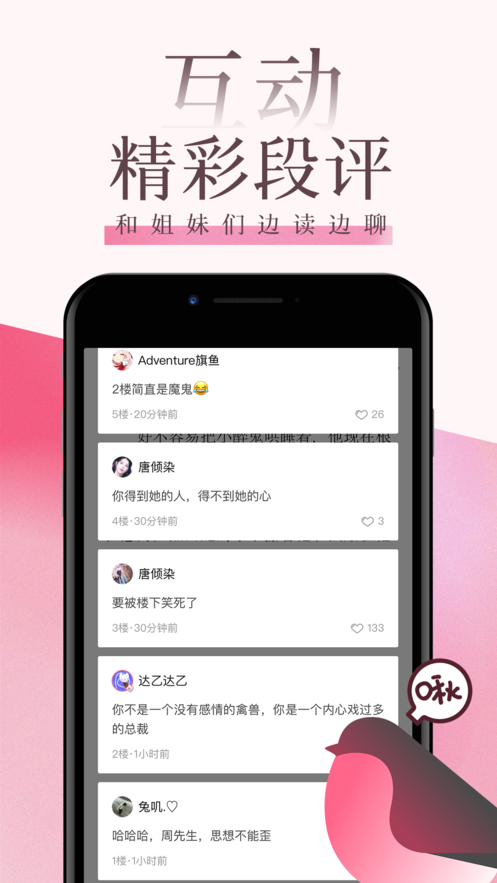海棠书屋自由阅读