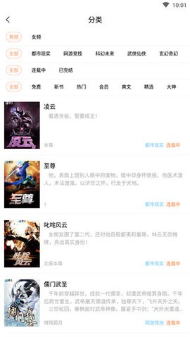 当书网手机TXT