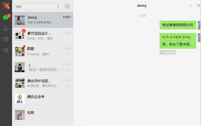 手机扫码确认登录