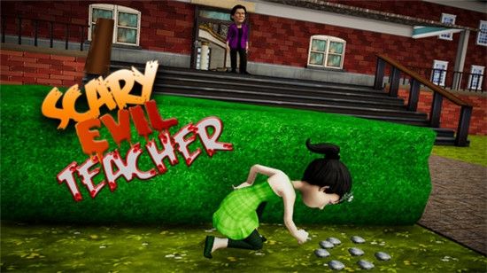 疯狂的恐怖老师(恐怖老师3D)中文版