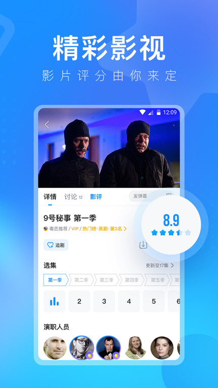 人人视频tv电视版2021下载