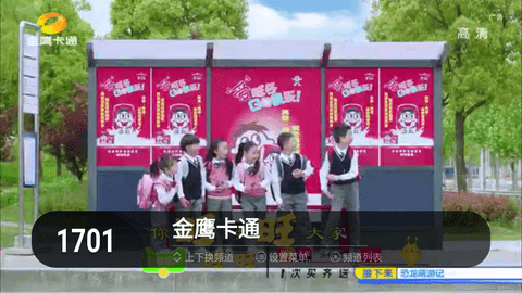 秒看TV电视版