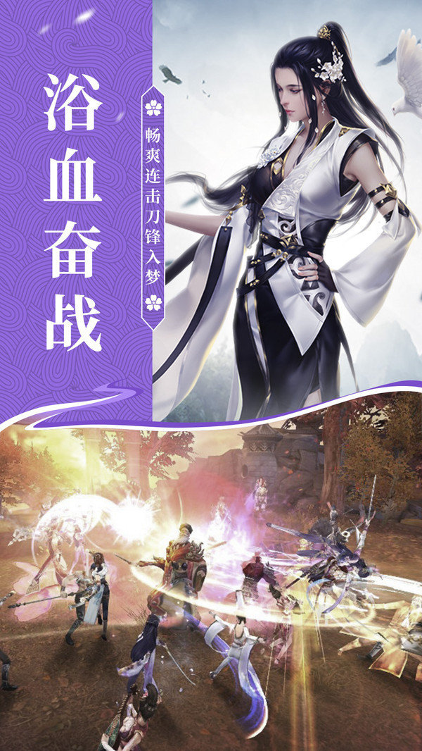 荒古战纪