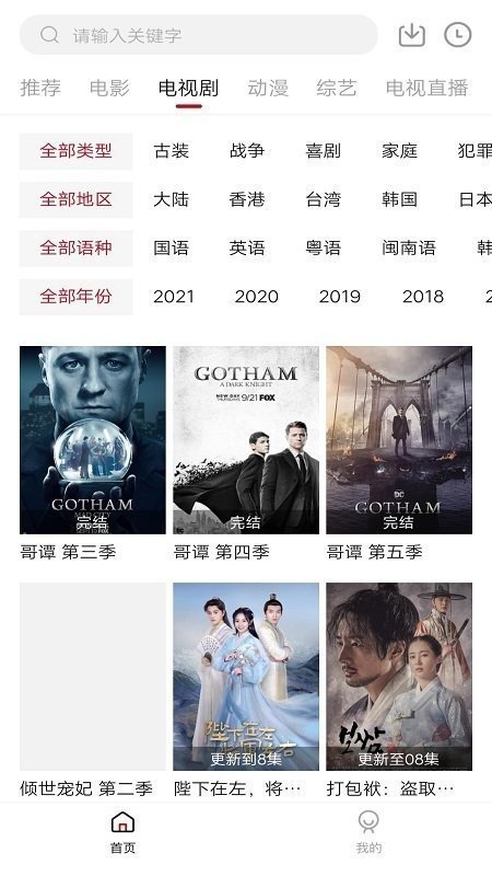 凌凌漆影视官方