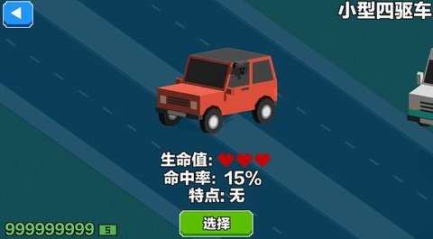 汽车大逃杀2023中文版