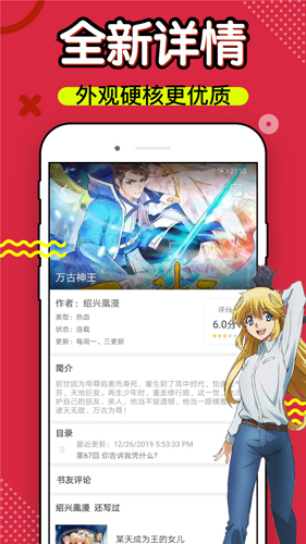 36漫画官网正版