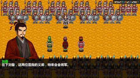 三国大时代4霸王立志中文版下载