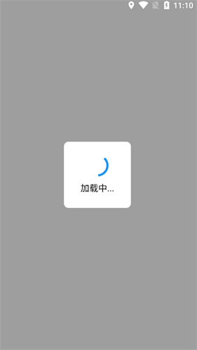 拷贝漫画