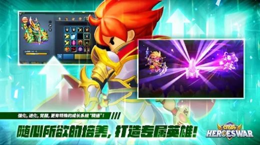 欢乐魏蜀吴英雄之战(大话魏蜀吴)