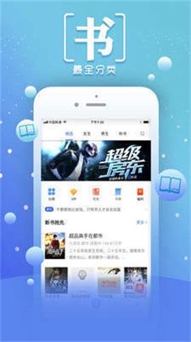 落秋中文网