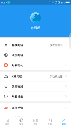 鲸看看影视电视版