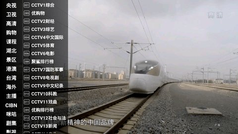 星火直播海外版t