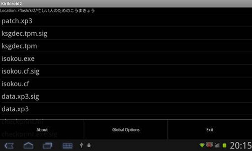 吉里吉里2模拟器1.4.5