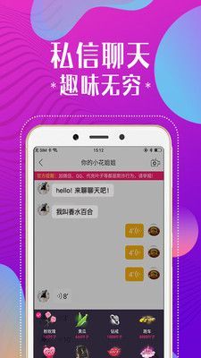 猫咪交友app