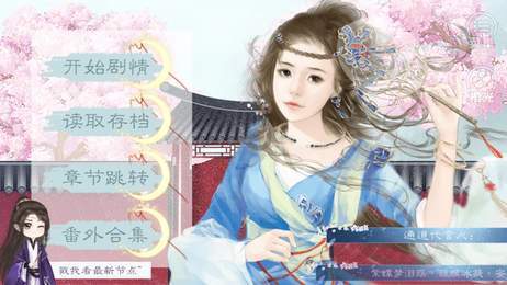 妃要逆天