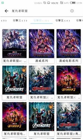 free追剧软件