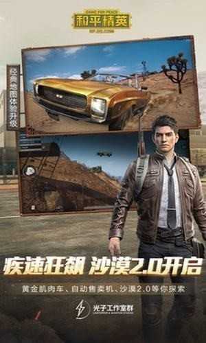 沐辰修改器
