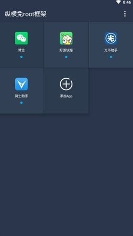 框架游戏辅助器地铁逃生