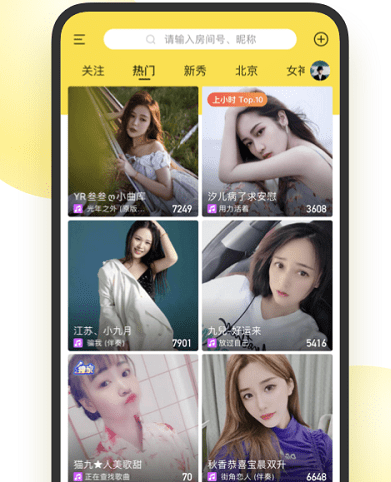 酷我音乐界面展示
