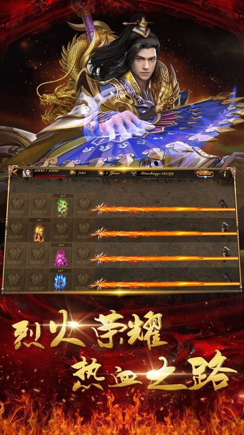 破晓剑歌