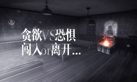 恐怖之眼捏脸版