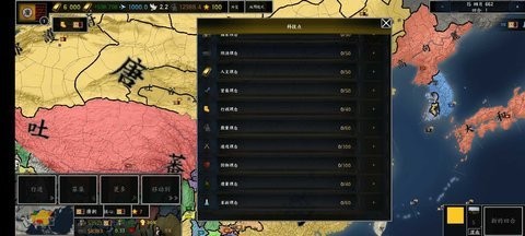 文明时代2隋唐五代