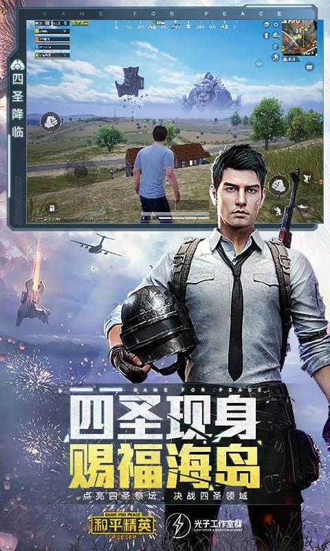 nss画质助手官方下载（hzzspro）