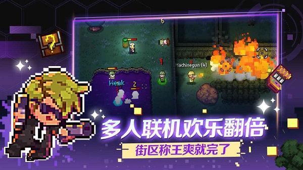 代号街区内置修改器