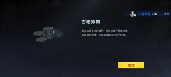 内心的噩梦