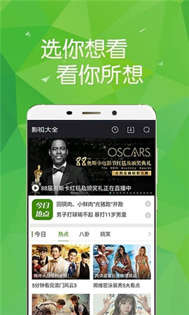 飘零影院去广告