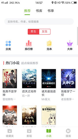 熊猫影视2024
