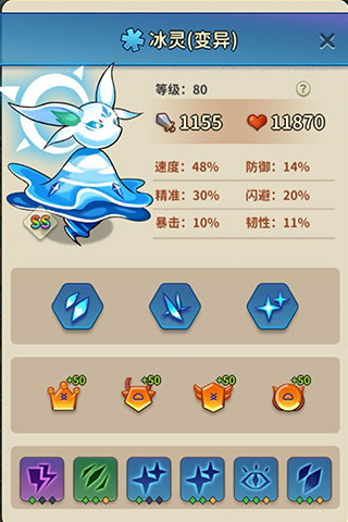 冒险与精灵图片6