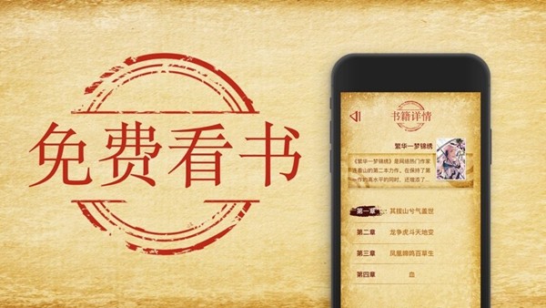 花猫免费阅读（花猫小说）