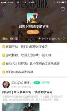 酷酷跑 下载安装