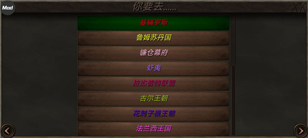 游戏主界面操作示意图1