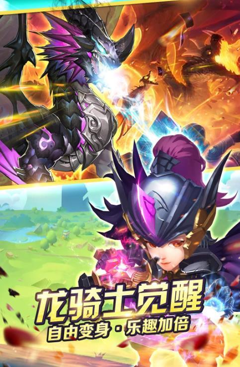 魔法启示录之第二个世界