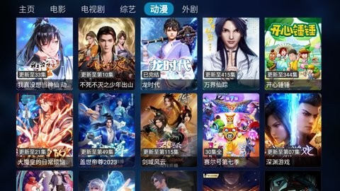金多宝t