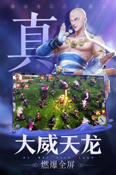 青云诀官网版