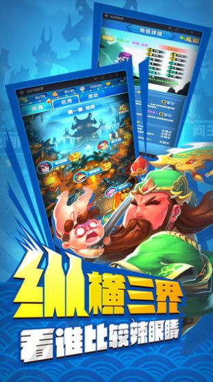 妖精别跑游戏