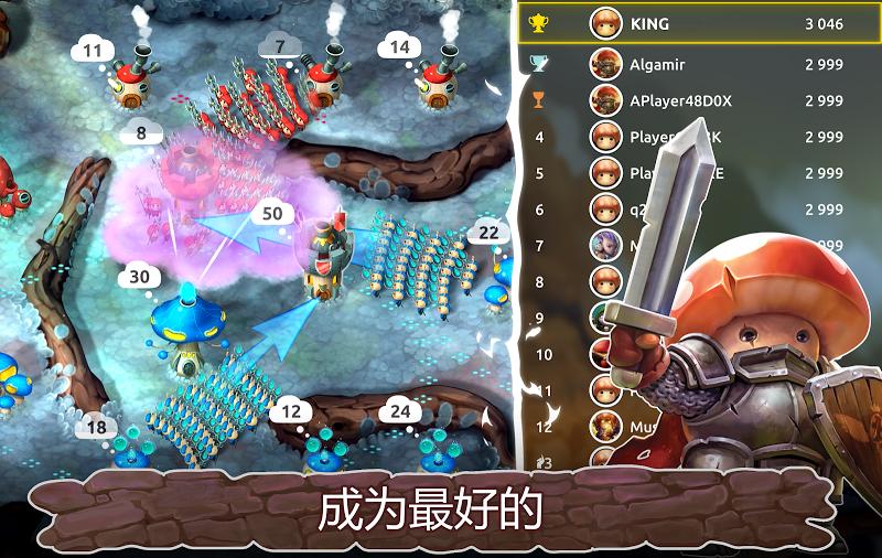 蘑菇大战2(MW2)