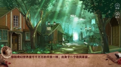 奇幻人生模拟器金手指