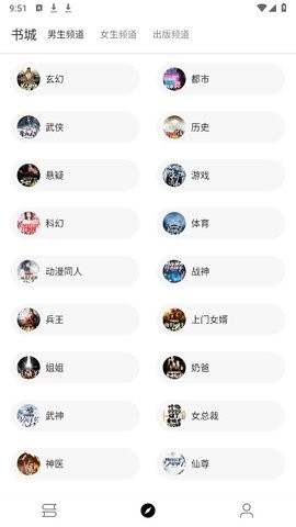 蜜桃小说app
