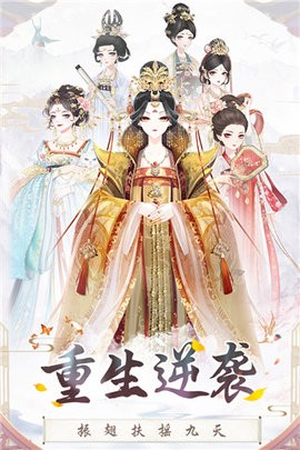 盛世芳华无限元宝