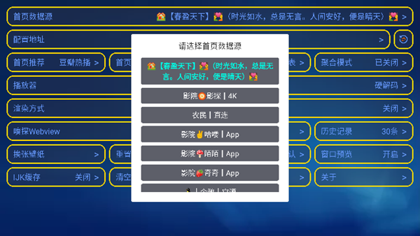 花瓣雨影视图片3