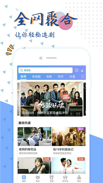 达达兔app苹果版