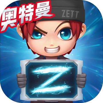 逃跑吧少年体验服全十三级