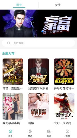 阅读云官方版