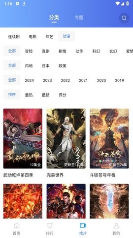 大海视频更新版
