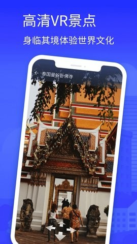 3D地图手机版