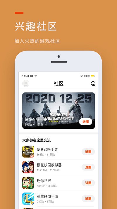 233乐园下载免费旧版